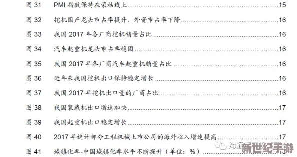 91在线精品：最新动态揭示平台用户增长迅速，内容多样化引发广泛关注与讨论