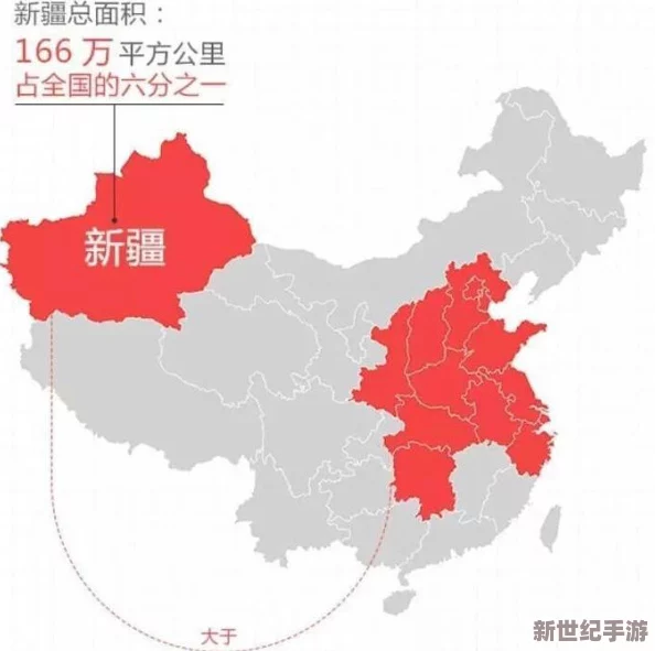 中国新疆19D：内部消息曝光，涉及高层权力斗争和隐秘交易的细节被揭露