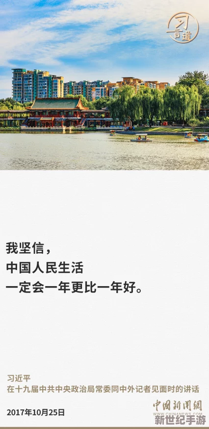 5g影视探-花-彩云直播正能量：在逆境中奋发向上，传递积极力量与奋斗精神的故事分享