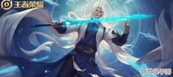 王者荣耀：全面解析李白碎月剑心皮肤获取方式与多样性