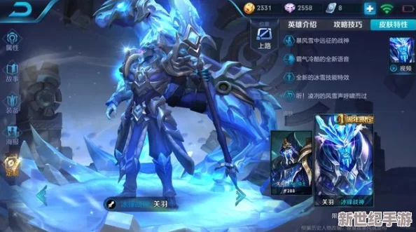 王者荣耀：全面解析李白碎月剑心皮肤获取方式与多样性