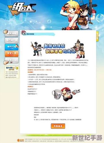 正太漫画官方入口界面弹窗新增互动功能，用户体验全面升级，快来体验全新动态！