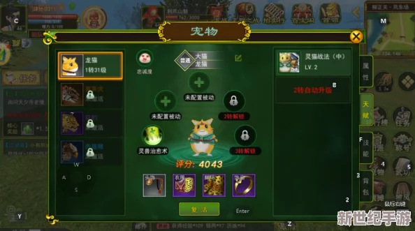 热血江湖前期攻略：探索哪些任务最值得新手玩家去完成