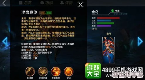 DNF龙袍哪个部位能增加攻速，详细解析与选择建议