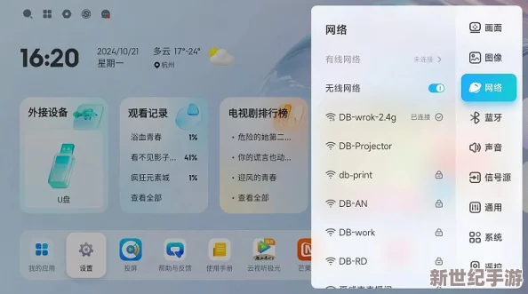 51cg.app 换成什么了？最新动态揭示其新平台功能与用户体验的全面升级！