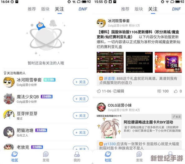 51cg.app 换成什么了？最新动态揭示其新平台功能与用户体验的全面升级！