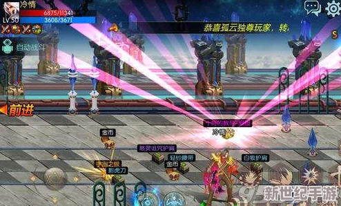 DNF游戏中女剑宗角色详细介绍及其职业定位