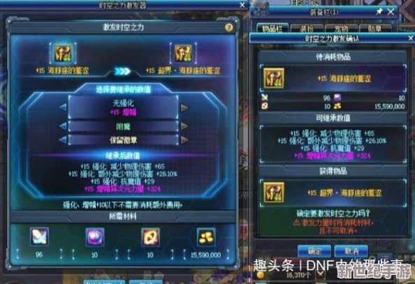 DNF控魂套选择指南：哪个套装更适合你的职业与玩法？