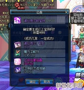 DNF控魂套选择指南：哪个套装更适合你的职业与玩法？