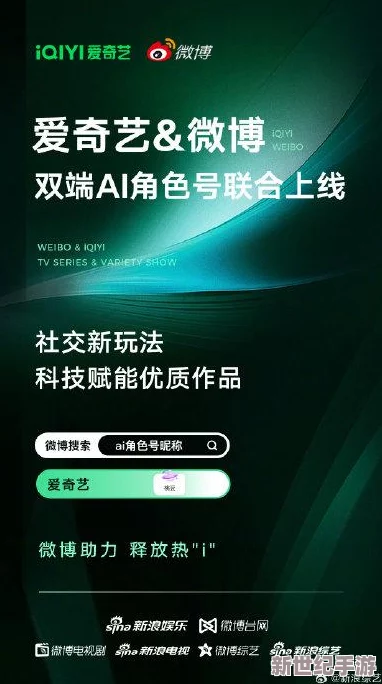 菁和公肉完20：全新升级版本上线，带来更多精彩内容与互动体验，快来一起参与吧！
