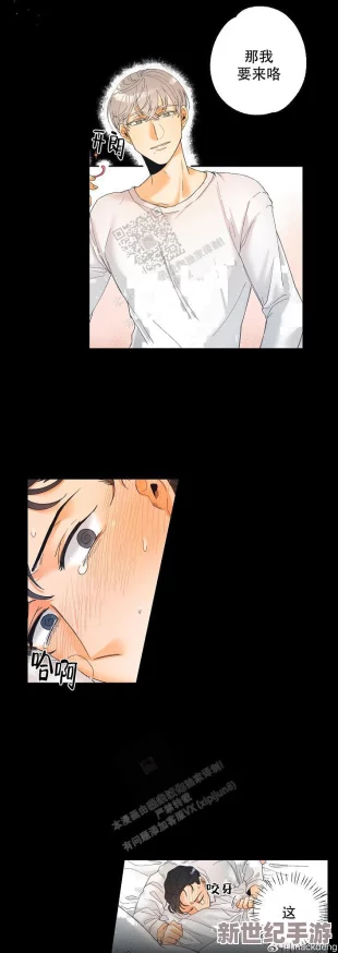 免费无遮挡日本璜漫画在线观看：最新更新与热门推荐，尽享精彩漫画世界的无限魅力！
