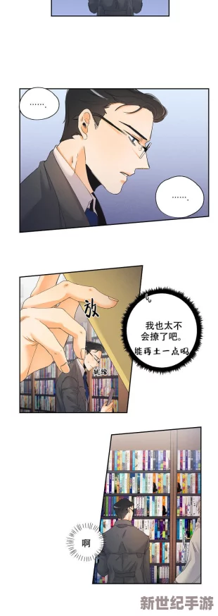免费无遮挡日本璜漫画在线观看：最新更新与热门推荐，尽享精彩漫画世界的无限魅力！