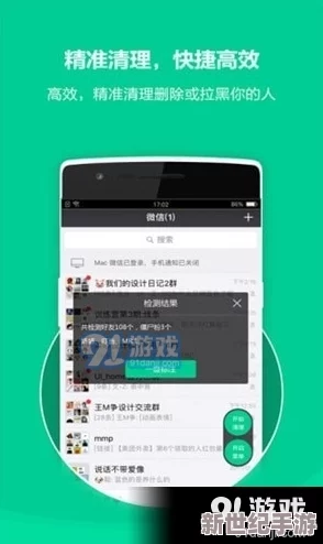 色多多旧版污污破解版：最新功能更新与用户反馈分析，畅享无广告观看体验！