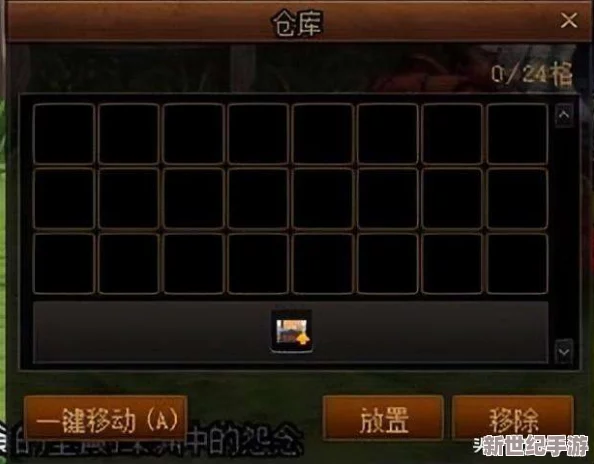 DNF游戏中赠送NPC礼物推荐：哪个NPC最值得赠予好感度物品？