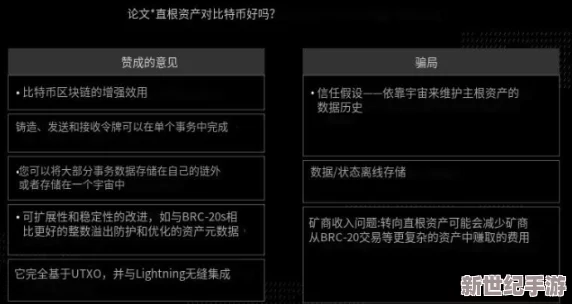 B大与小有什么好处：深入分析B大和小在不同领域中的优势与应用，助你更好地理解它们的价值