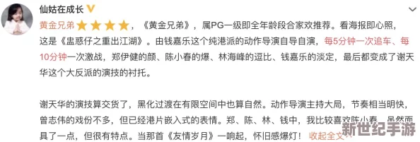 亚欧色：重磅推出全新跨国合作项目，推动文化交流与经济融合，开启合作新纪元！