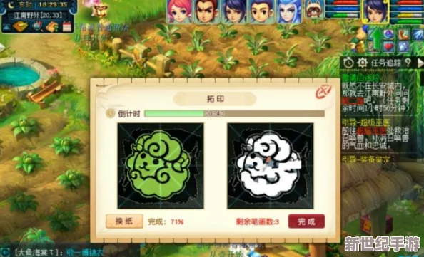 DNF游戏中乌龟副本专属频道具体是哪个？