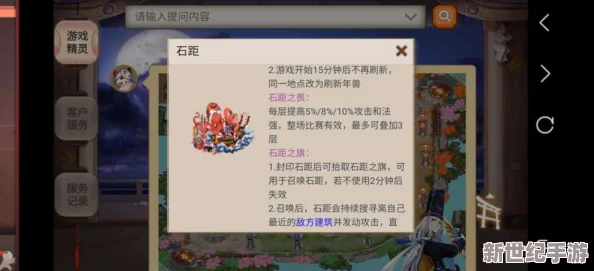 深入探索《决战平安京》彼岸花角色：详尽传记介绍与分析