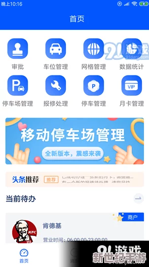 91传媒制片厂制作网站的功能与设计分析：提升影视作品传播效率的策略研究