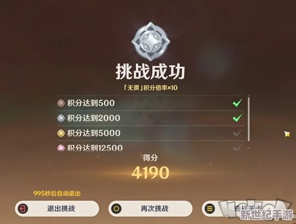 全面解析荆棘与勋冠游戏第四关：高效通关策略与技巧指南