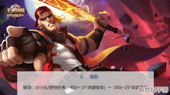 王者荣耀女英雄无小内无爱心游戏：新版本上线，新增角色与技能，玩家热议平衡性与玩法创新