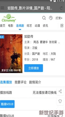 www色在线观看：最新热门影视资源推荐，畅享高清视听盛宴，尽在指尖轻松获取！