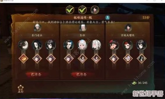 如鸢第一期地宫通关攻略：阵容推荐与详细过关技巧解析