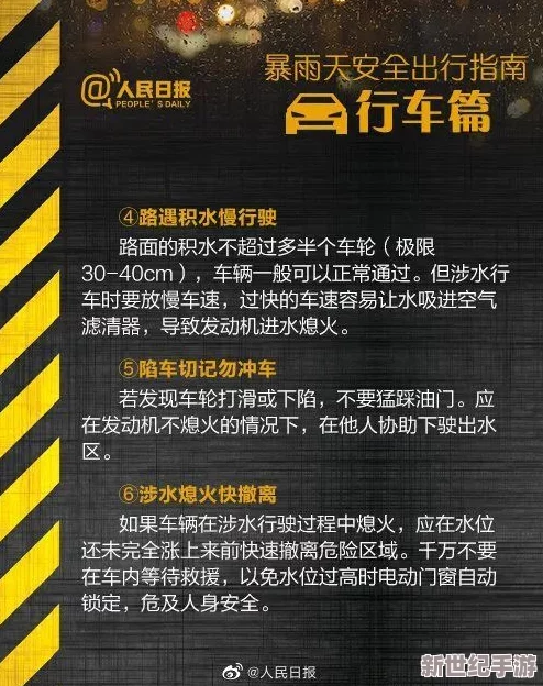 免费看a级-黄-色-片：最新资源分享与观看指南，畅享精彩内容不花一分钱！