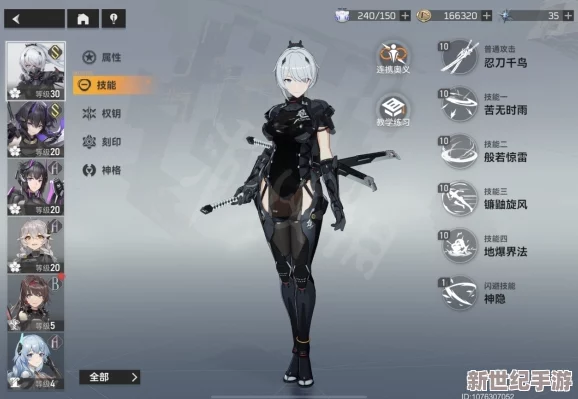 《魂之眼月牙天冲》角色强度排行：哪些顶尖角色最值得培养与投入？