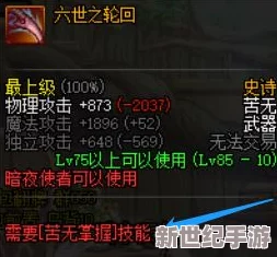 DNF游戏中哪个职业武器最为强势深度解析与推荐
