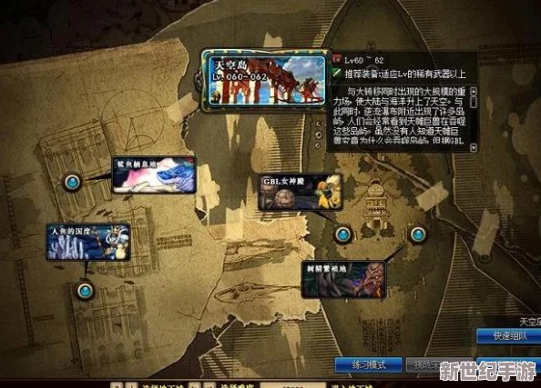 DNF试炼模式：探索哪个地图刷怪效率与收益更高推荐