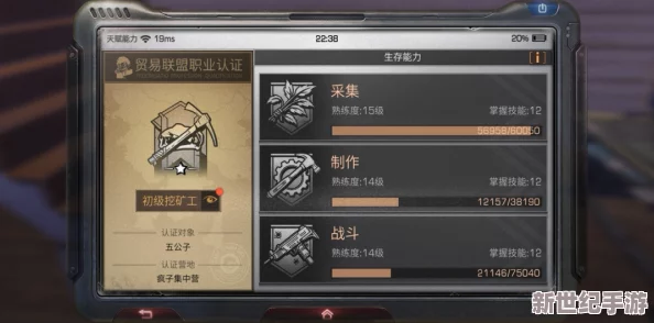 明日之后游戏攻略：如何制作装备制作台及详细配方介绍
