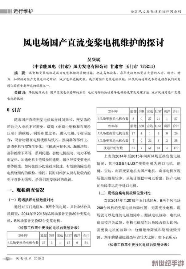 eeuss国产一区二区三区四区＂引发热议，网友热衷讨论其内容质量与观看体验，相关话题持续升温！