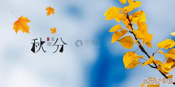 国模啪啪一区二区三区：最新动态揭示行业发展趋势与市场变化，助力模特事业蓬勃发展！