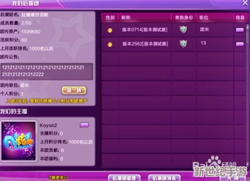 DNF卡片升级攻略：揭秘哪些卡片升级后最赚钱及盈利策略