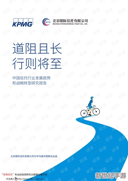 亚洲成网抖-阴-大-秀国产精品：最新动态揭示行业发展趋势与市场变化，助力用户更好地了解平台优势与服务提升