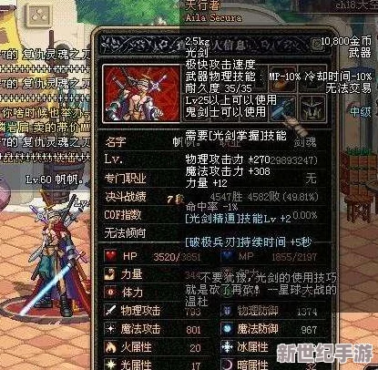 DNF游戏中选择哪款灯管武器最合适，详细解析与推荐