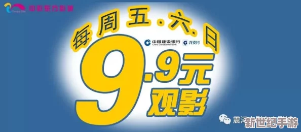 日本中文在线三级在线播放：最新动态与观影体验分享，畅享多样化的影视内容和精彩剧情！