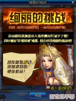 DNF璜龙副本中哪个气息掉落数量更多深度解析