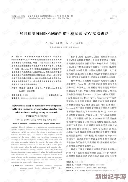 bl文库啊用力点好大粗，带你领略不一样的精彩故事与角色发展，感受深刻情感交织的魅力