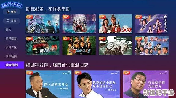 4399看电视免费：全新影视资源上线，畅享高清观看体验，带你领略更多精彩内容！