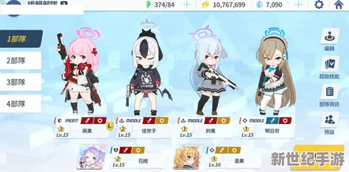 蔚蓝档案困难5-1高效通关全解析与策略指南：碧蓝档案挑战关卡5-1攻略详解
