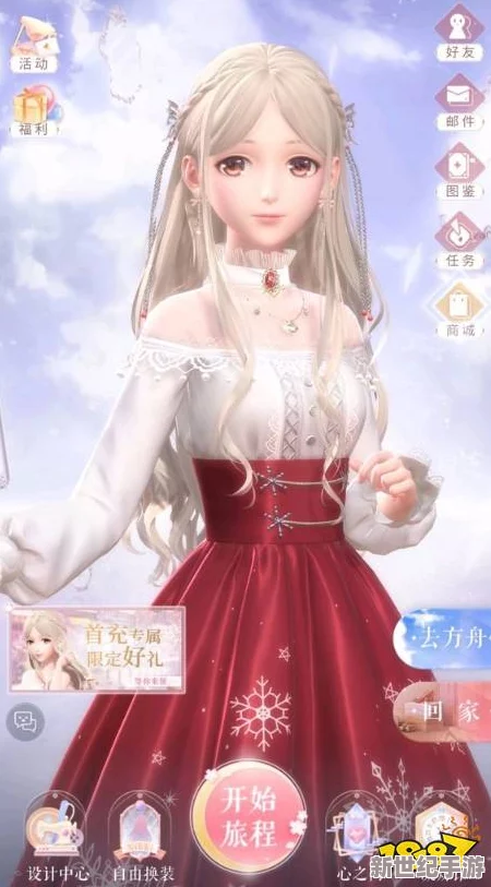 闪耀优俊少女：高效刷初始账号方法与技巧全解析