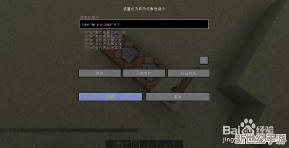 我的世界VeinMiner模组中如何添加自定义方块指南