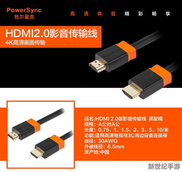 hdmi21高清线推荐：某知名明星为何在演唱会上突然换用这款高清线？