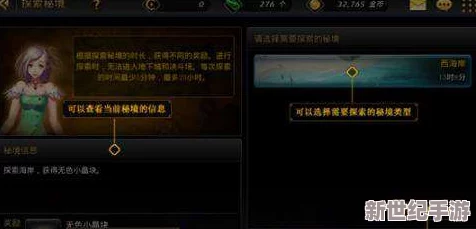 DNF手游玩家攻略：探索高效掉落与奖励，推荐必打副本指南