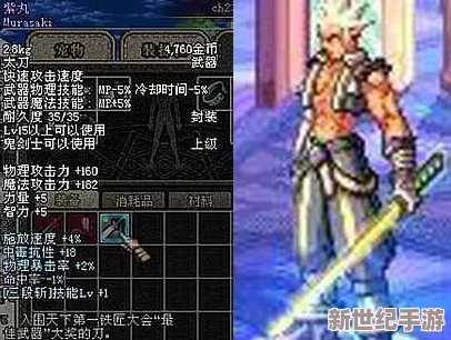 DNF中哪把太刀设计独特带有铁链，成为玩家热议焦点