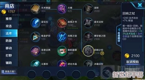 黑神话悟空：全面解析游戏预购所能获得的专属奖励