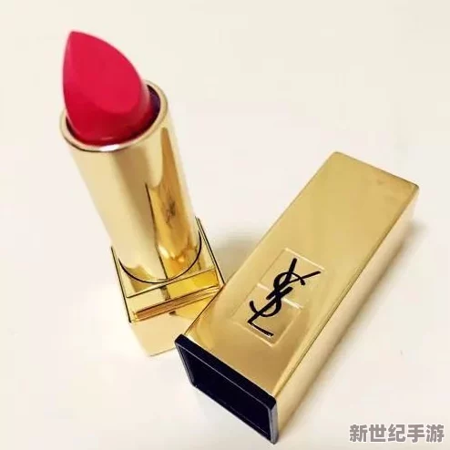 ysl满十八周岁：回顾品牌历程与未来展望，见证时尚界的辉煌变迁与创新发展