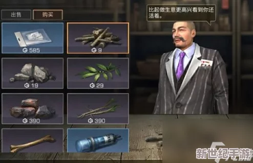 《明日之后》硬核生存服：全面解析声望效果及其影响机制